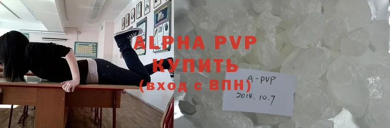 Alfa_PVP VHQ  сайты даркнета официальный сайт  Мегион  MEGA вход 