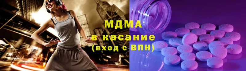 mega сайт  Мегион  MDMA молли  купить  